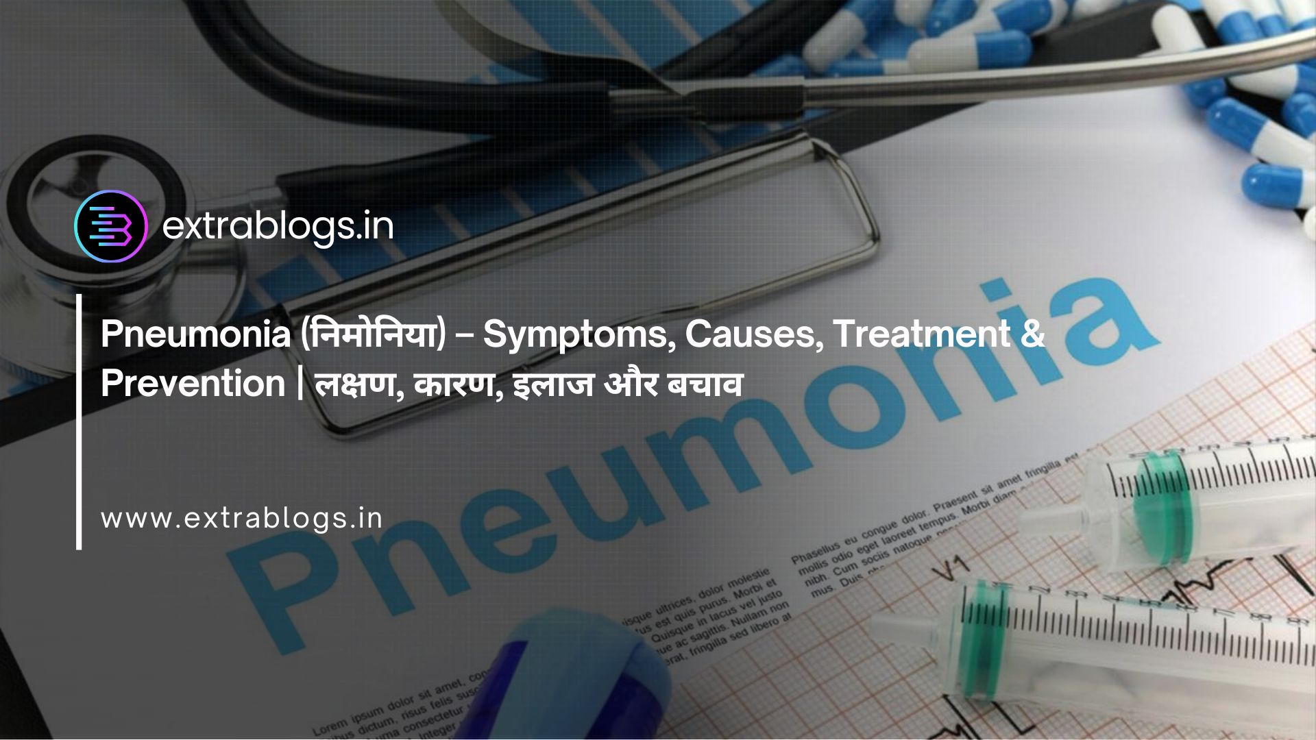 Pneumonia (निमोनिया) – Symptoms, Causes, Treatment & Prevention | लक्षण, कारण, इलाज और बचाव